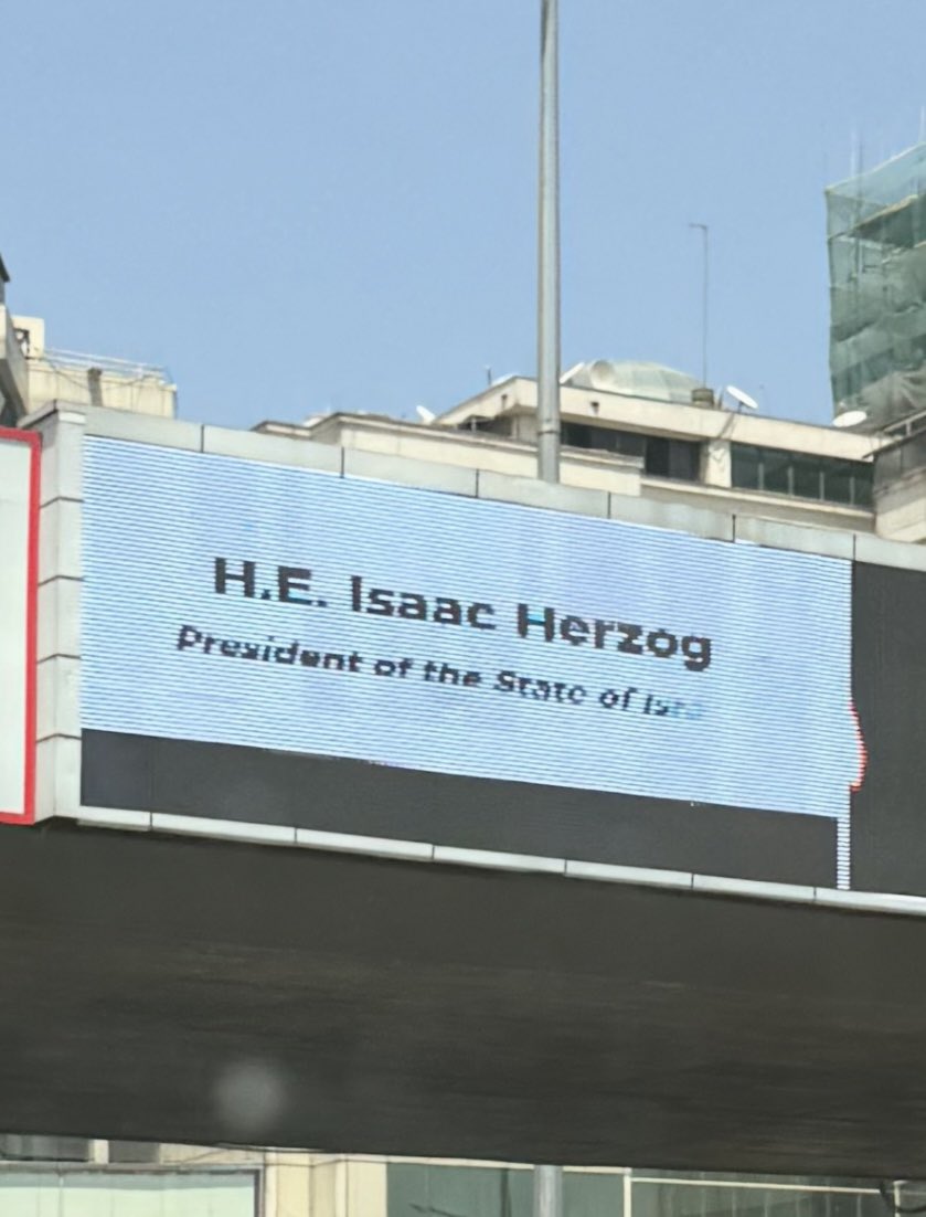 እንግዳ መጥቷል