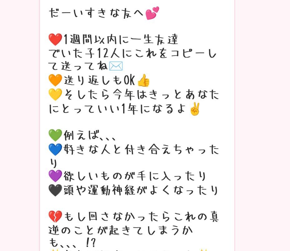 🌈貴子🌈 tweet media