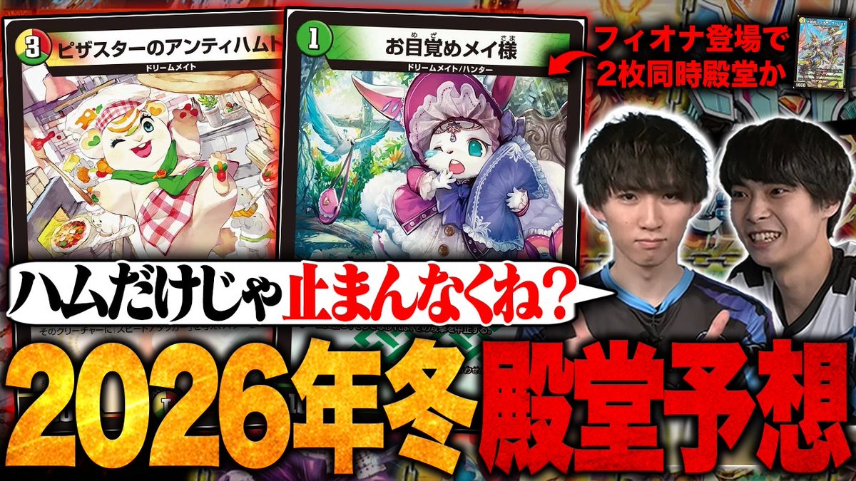 TopTier / トップティア tweet media