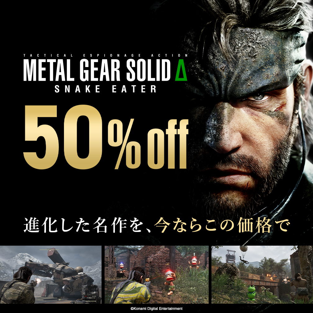 メタルギア公式 (METAL GEAR) (@metalgear_jp) / Posts / X