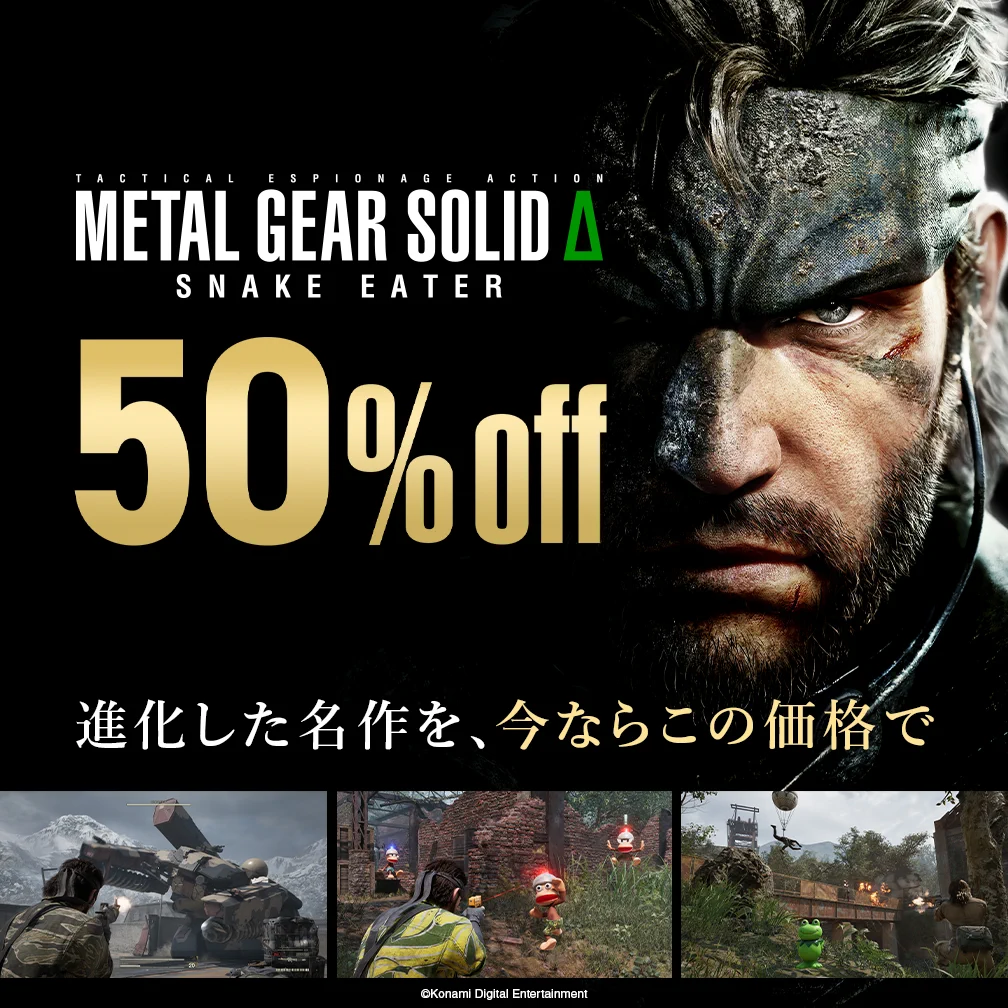 メタルギア公式 (METAL GEAR) on X: 
