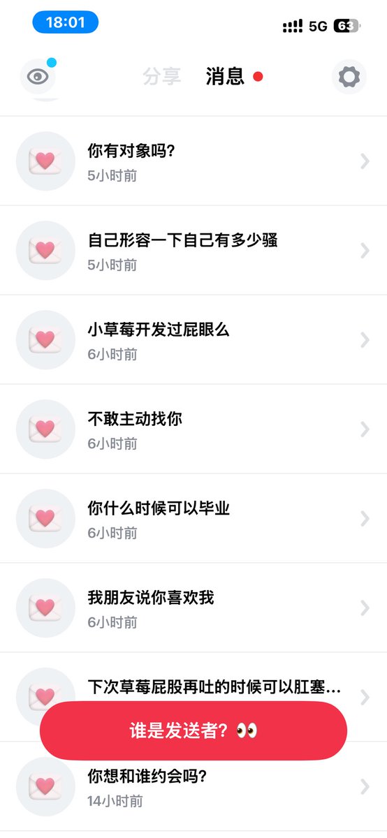 小草莓 tweet media