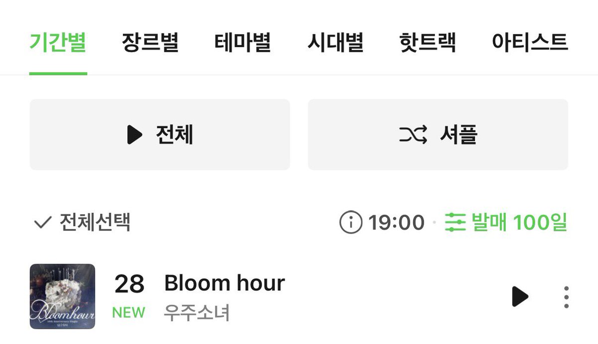 따따 tweet media