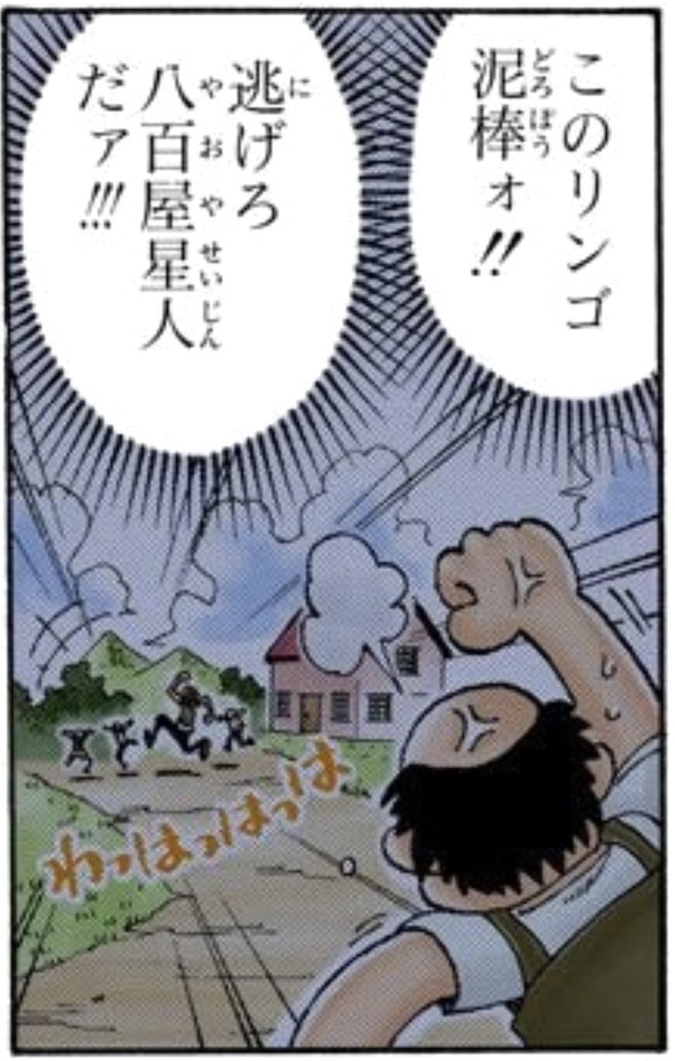 ユデロンyuderon@ワンピース考察 (@yuderon1) / Posts / X