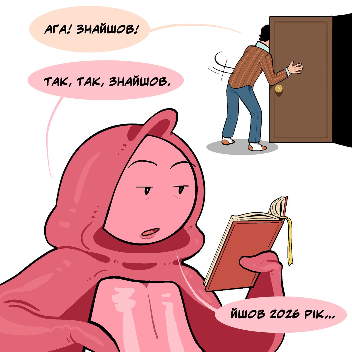 Мда… тримаю у курсі