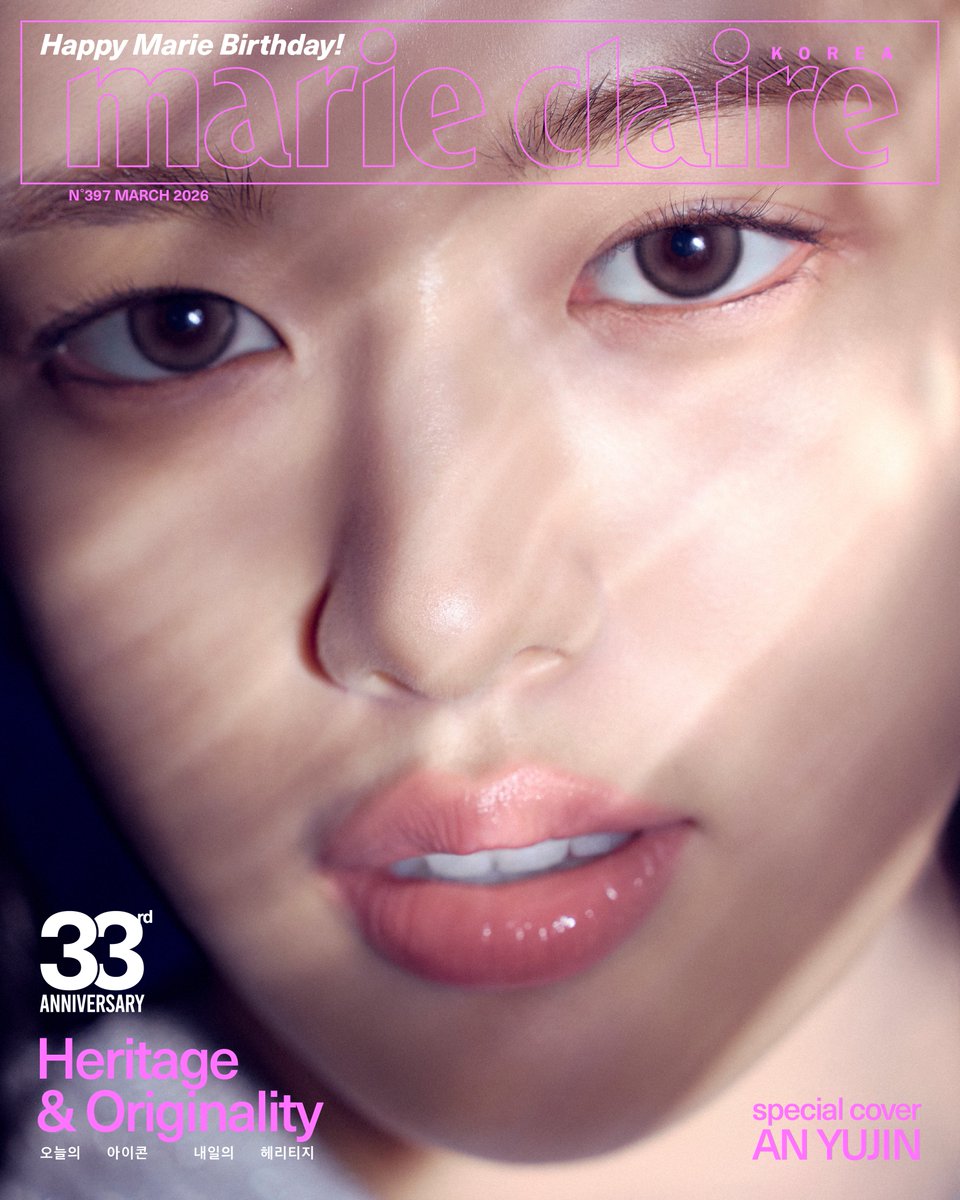#제작협찬 #COVERSTORY #마리끌레르코리아 창간 33주년을 기념하는 2026년 3월호 스페셜의 마지막 주인공은 #안유진 입니다. 매 순간 스스로의 기준을 새로 써 내려온 그의 현재를 #톰포드뷰티 의 관능적인 무드 위에 담았습니다. 가장 빛나는 자리에서도 흔들림 없이 중심을 지키는 안유진의 얼굴을