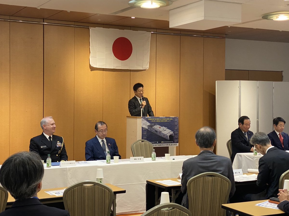 KatsunobuKato1's tweet photo. 災害時における船舶を活用した医療提供を推進する団体の新年の集いに参加。四方を海に囲まれた災害大国日本。大規模災害で道路が寸断されても、海から医療を届けられるーその実現に向け、議員連盟を立ち上げ、2021年に推進法を成立させました。

そして今年1月、いよいよ運用スタート！ まさに「船舶活用医療元年」です。

当面は、民間船舶を借りての運用になりますが、医療人材の育成・確保、資器材の備蓄などに取り組み、その先には専用船舶の保有を目指し、海洋国日本ならではの災害医療体制をさらに充実させていきます。
#加藤勝信 #自民党