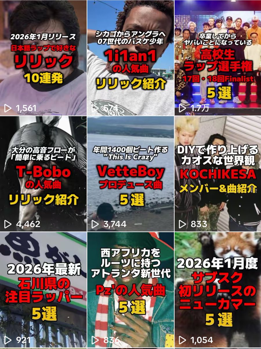 えーちゃん。 (@clashiwa_boy) / Posts / X