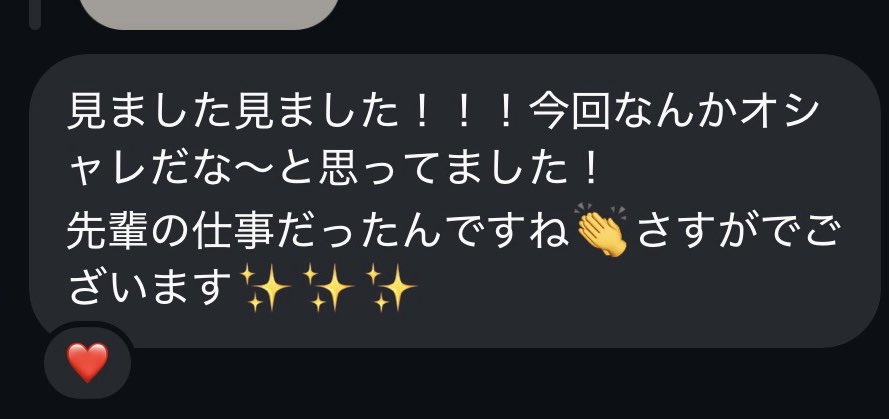 crest_charm's tweet photo. たかが張り紙、
されど張り紙。

少しのワクワクと
少しの安らぎと
少しの励ましになればと思って、
作った楽屋案内☺️

認めて欲しくて作ったわけではないけど、

気づいてもらえてた！
喜んでもらえてた！

それが分かると、最っっ高に嬉しい❣️

それが私にとっての
デザインの面白さなのかも😚 https://t.co/n6JGJLLBuD