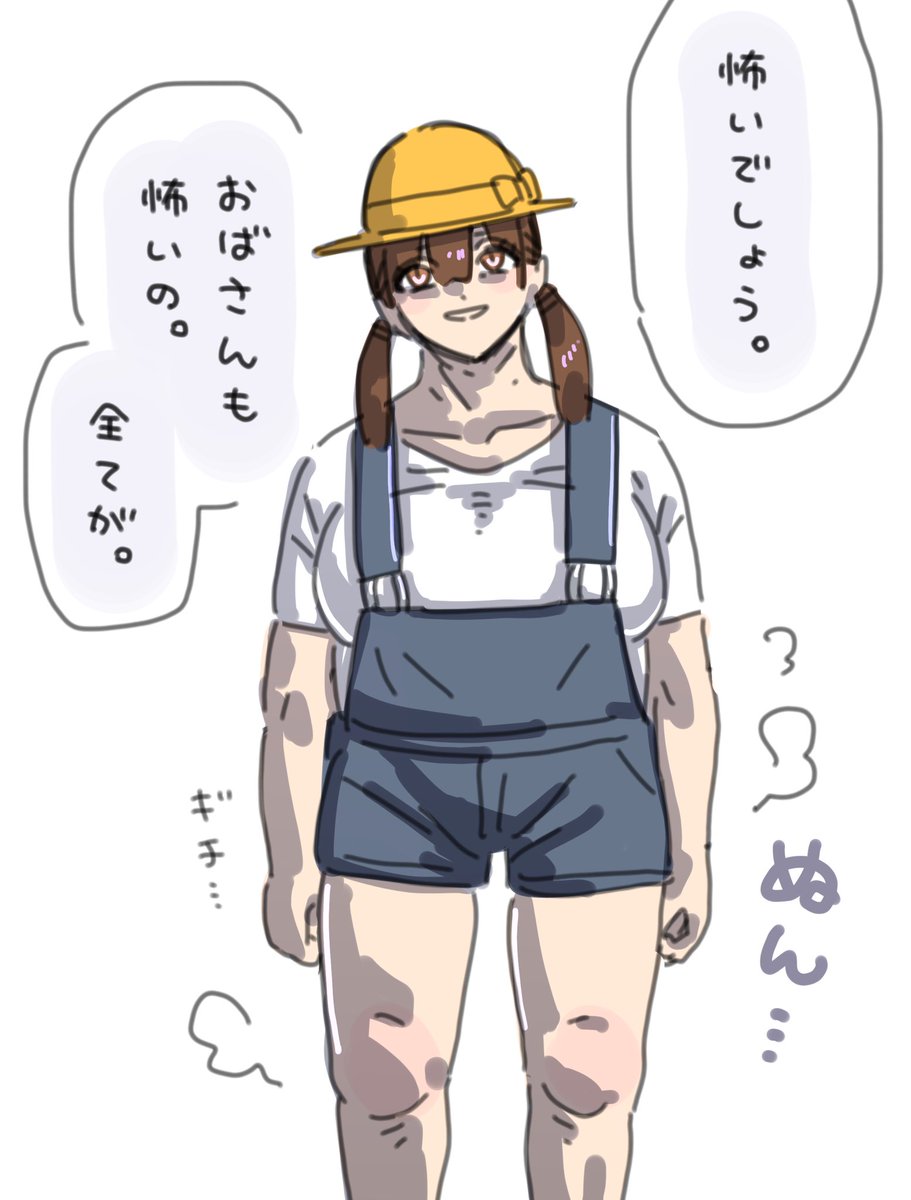 幽霊の服装が当人にとってのイメージしやすさで決定されるのだとしたら、「40代くらいで死んだけど人生のハイライトは小学生時代なので女児服が生成されてしまった人」とかもあり得るのではないでしょうか (学説) 