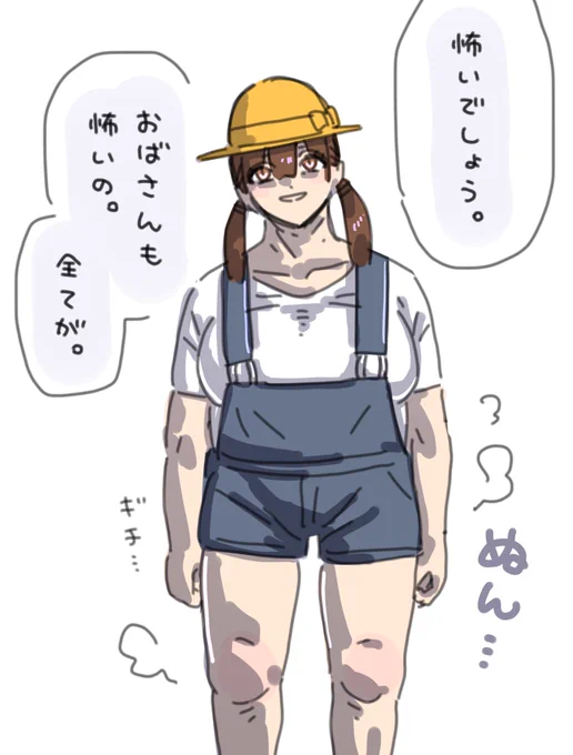 幽霊の服装が当人にとってのイメージしやすさで決定されるのだとしたら、「40代くらいで死んだけど人生のハイライトは小学生時代なので女児服が生成されてしまった人」とかもあり得るのではないでしょうか (学説) 