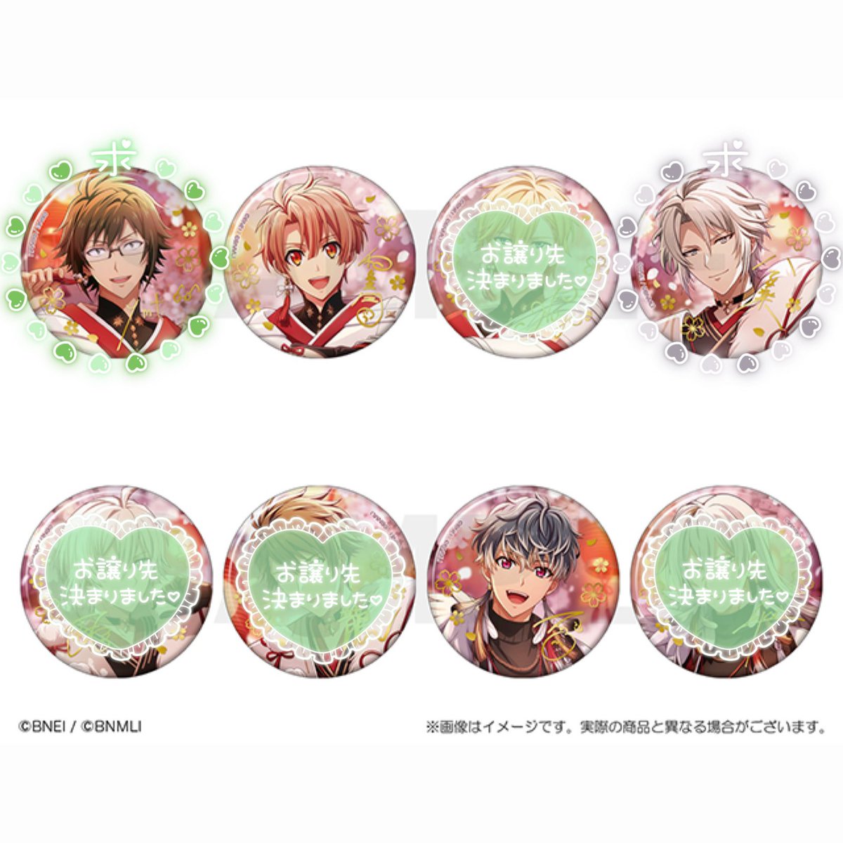 交換 譲渡｜アイドリッシュセブン アイナナ 吉兆の調べ 缶バッジ 缶バ