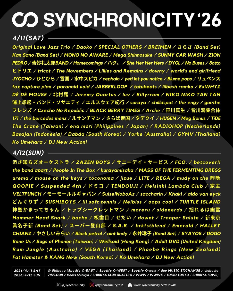 皆川溺 Info tweet media