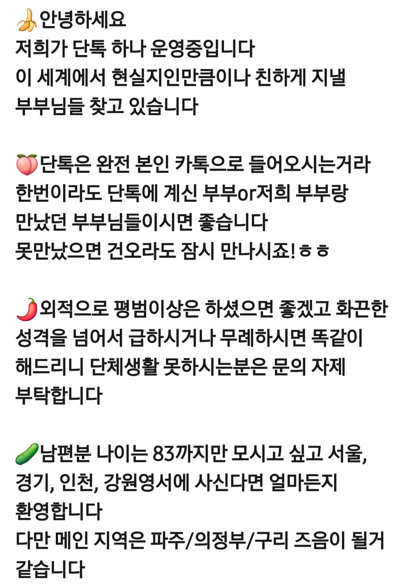 바니부부M tweet media