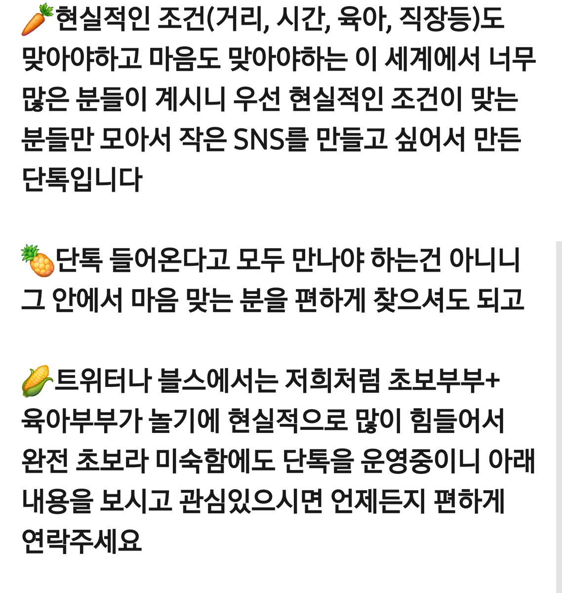 바니부부M tweet media