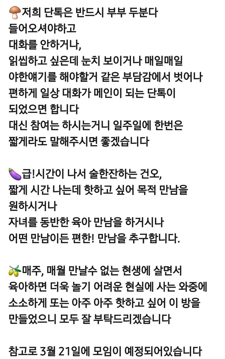 바니부부M tweet media
