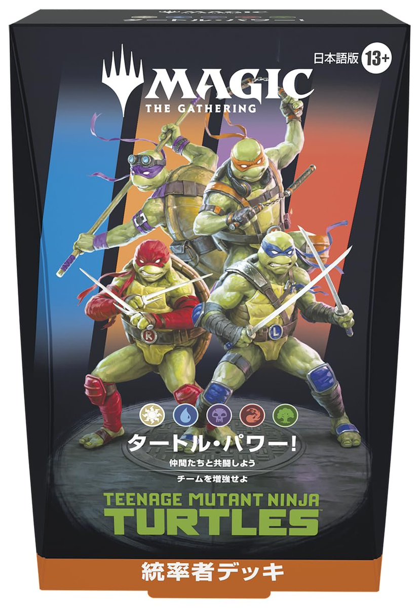 mtgjp 販売情報】 「マジック：ザ・ギャザリング | ミュータント