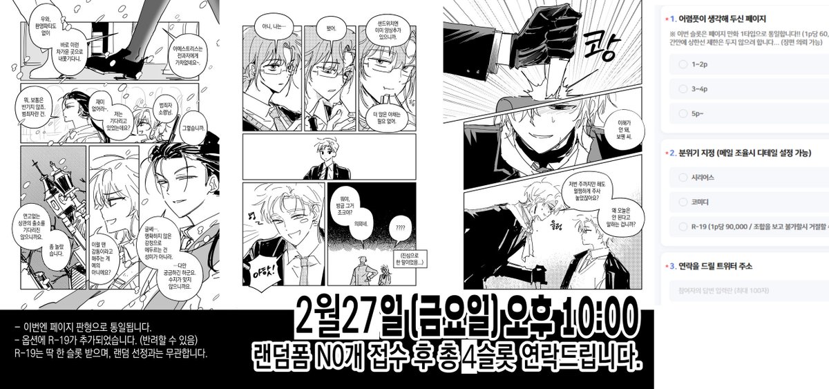 히요/쿠찌 tweet media