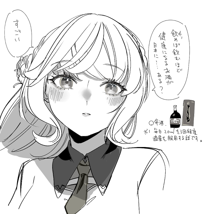 ごん 資材は尽きた tweet media