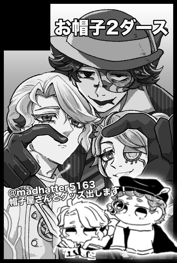 だす。@原稿中 tweet media