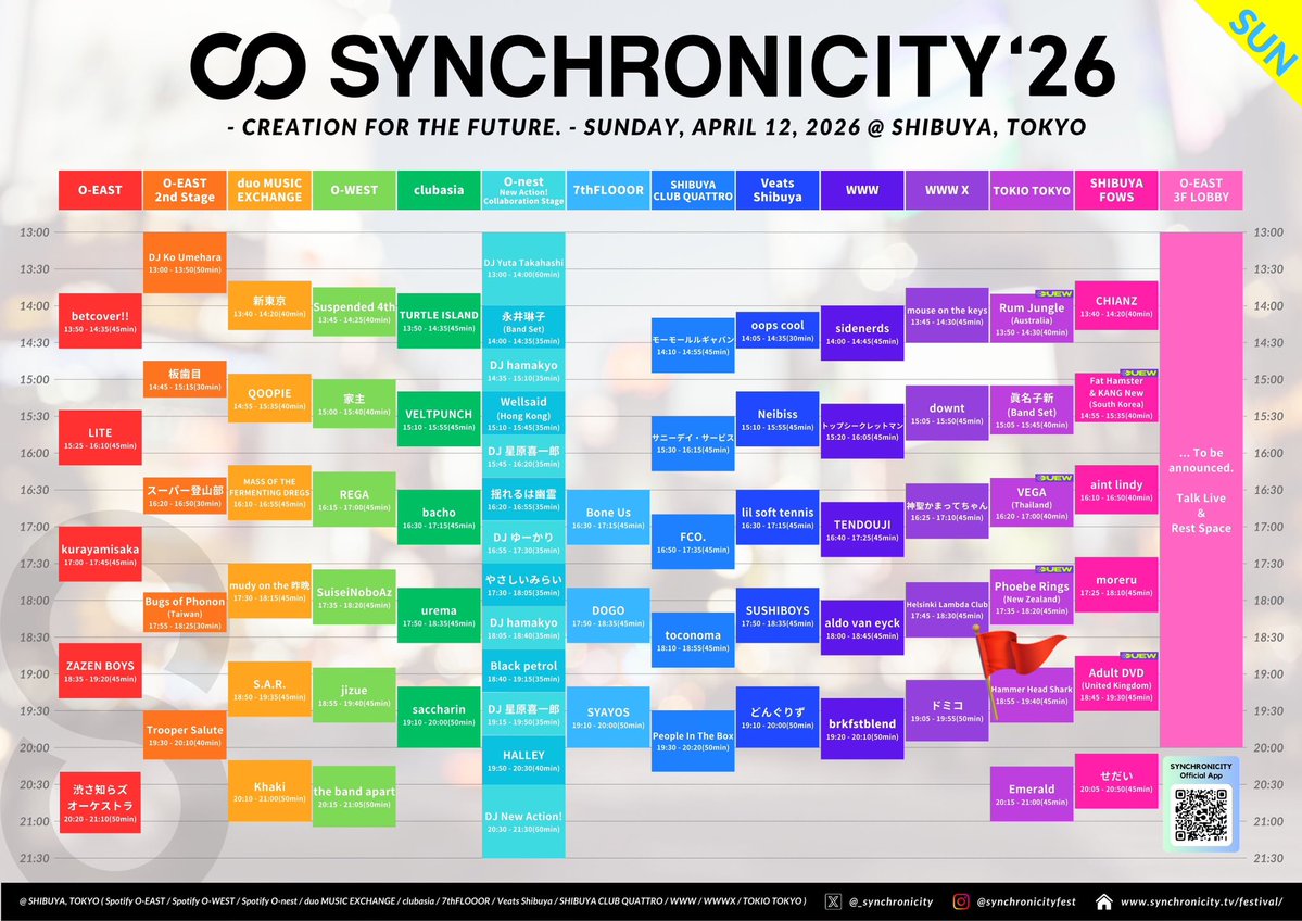 色々良いけど、見に来てよ