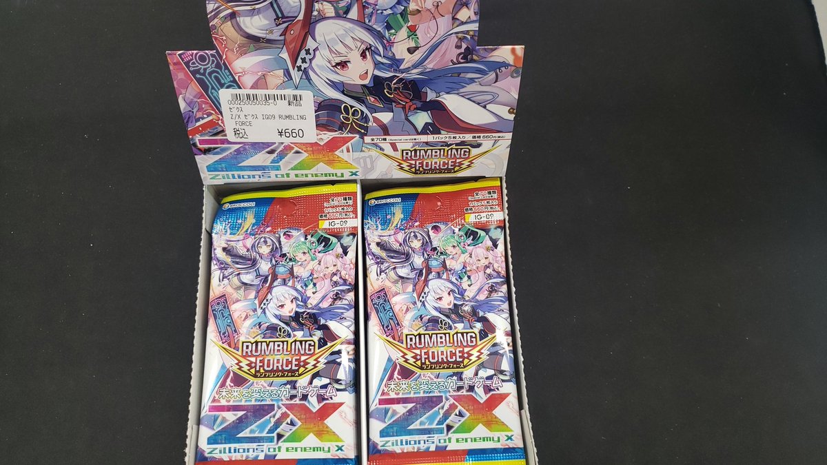 シーガル名取店トレカとFW (@seagullnatori) / Posts / X