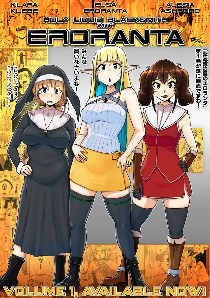 だんだん絵柄が漫画向けに最適化されて…
といっても昔から漫画を意識した絵柄だった気もしますわ
10年前→今 