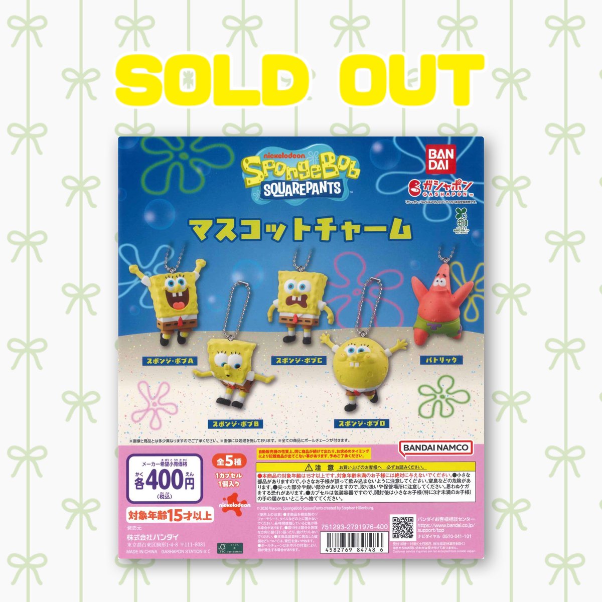 🫐完売情報🫐 【スポンジ・ボブ マスコットチャーム】 ご好評につき