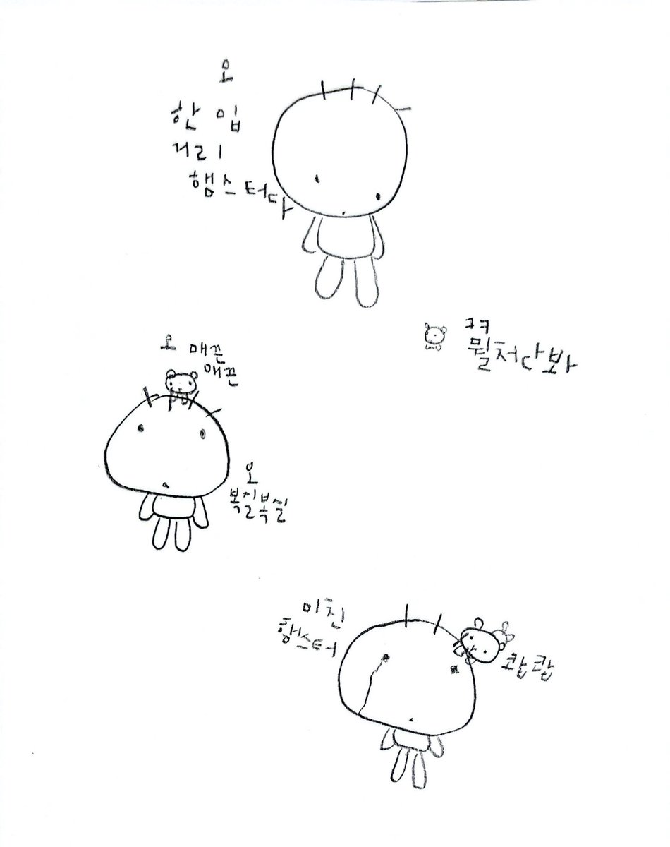 킵고앵 tweet media