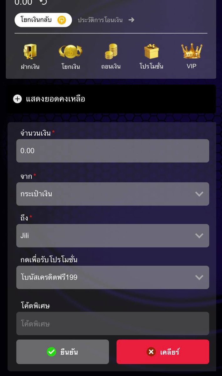🚨เครดิตฟรี 199 สมาชิกใหม่ 
🎁ถอนขั้นต่ำ 600 - 800

📲สมัคร kc9c.com/th-th/register…

📲สมัคร 669s1.com/th-th/register…

📲สมัคร m358app.bet/th-th/register…

#เครดิตฟรีดาวน์โหลดแอป