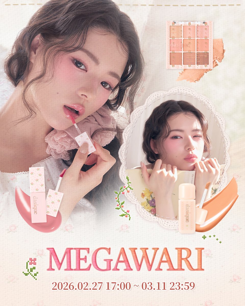 デイジーク (@dasique_jp) / Highlights / X