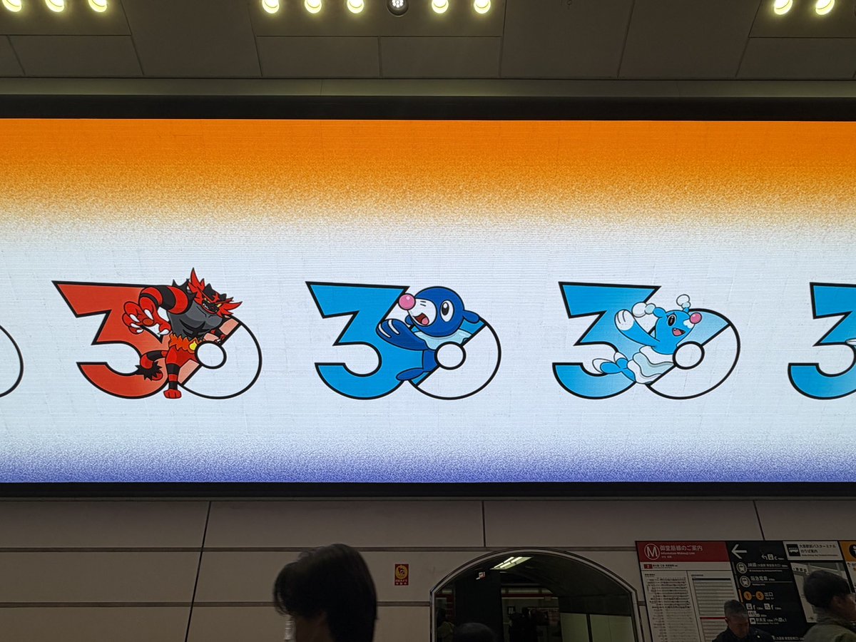 やっと見れた

幸