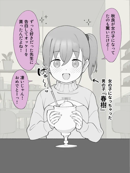 (2/2) 
