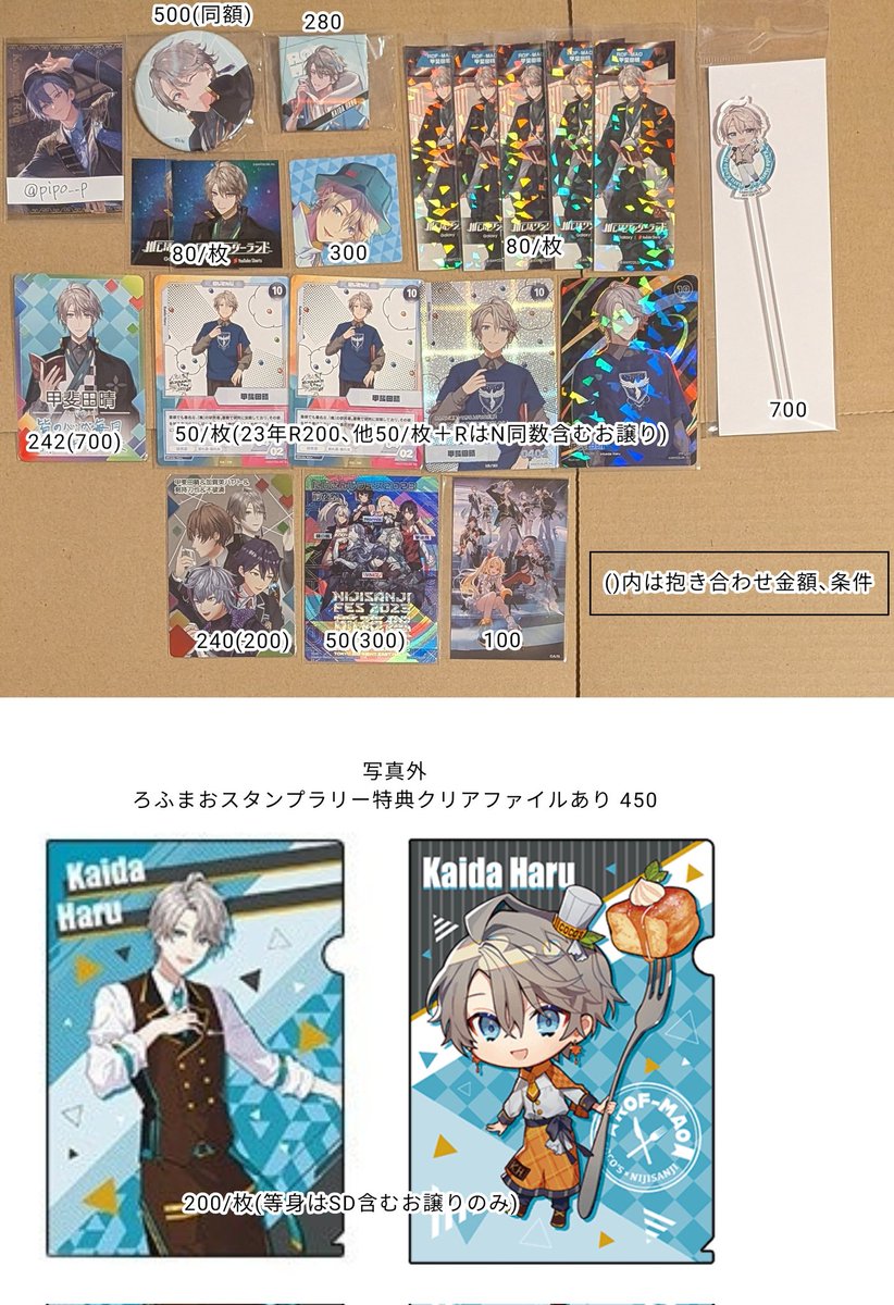 あり tweet media