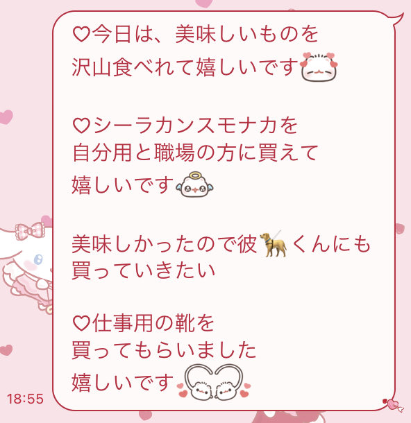 pape_0407's tweet photo. 日記 https://t.co/p2TEWb3bcD