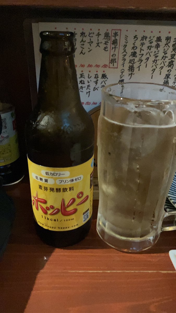 流れて足立屋でせんべろ🍺

#一人呑み