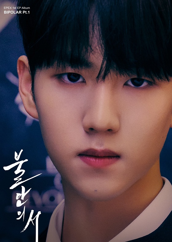 hpopshop1's tweet image. Happy Birthday Yewang, EPEX - have a great day!  Visit hpopshop for all the latest KPOP items and facts! #hpopshop #birthdays #kpopmerch #EPEX