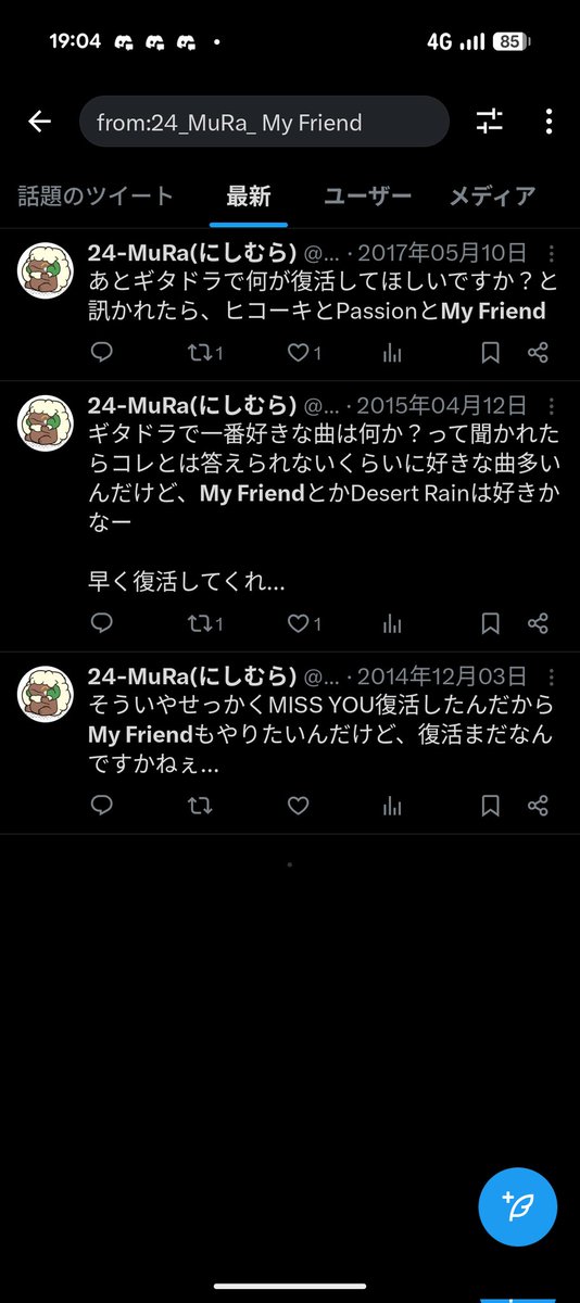 24_MuRa_'s tweet photo. 10年以上前から待ってたんやで https://t.co/EyGs6CRH77