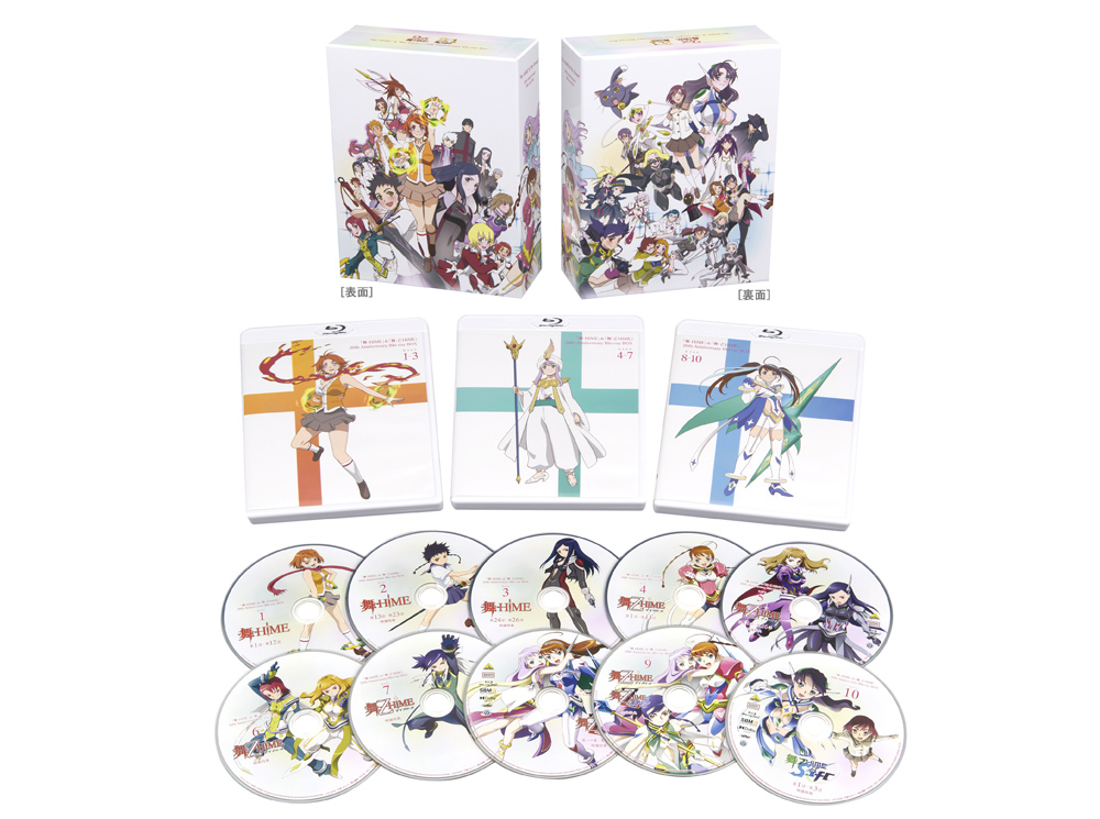 公式】『舞-乙HiME』20周年 (@myhimeofficialz) / Posts / X