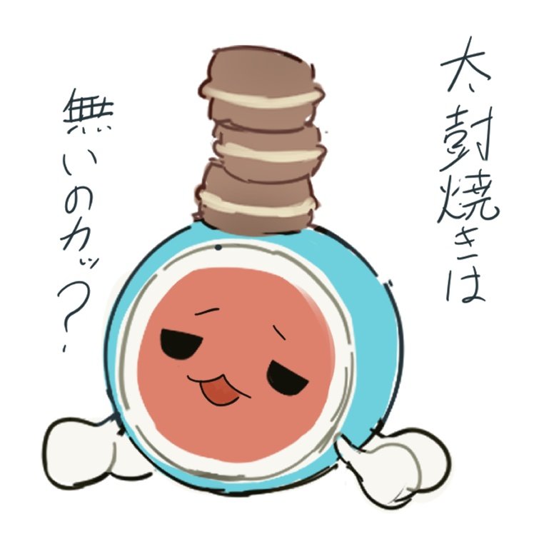 らくがき tweet media