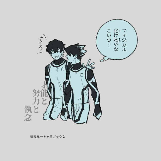 ウタリ (@b_lock_uta) / Posts / X