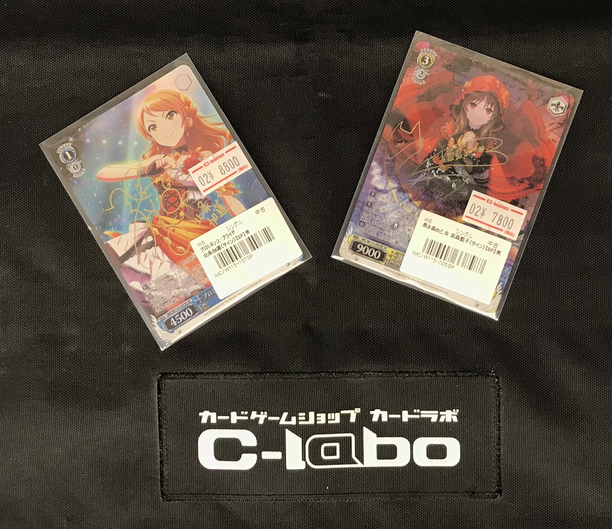 ヴァイスシュヴァルツ 販売情報❗️】 アイマスのサインカードを買取