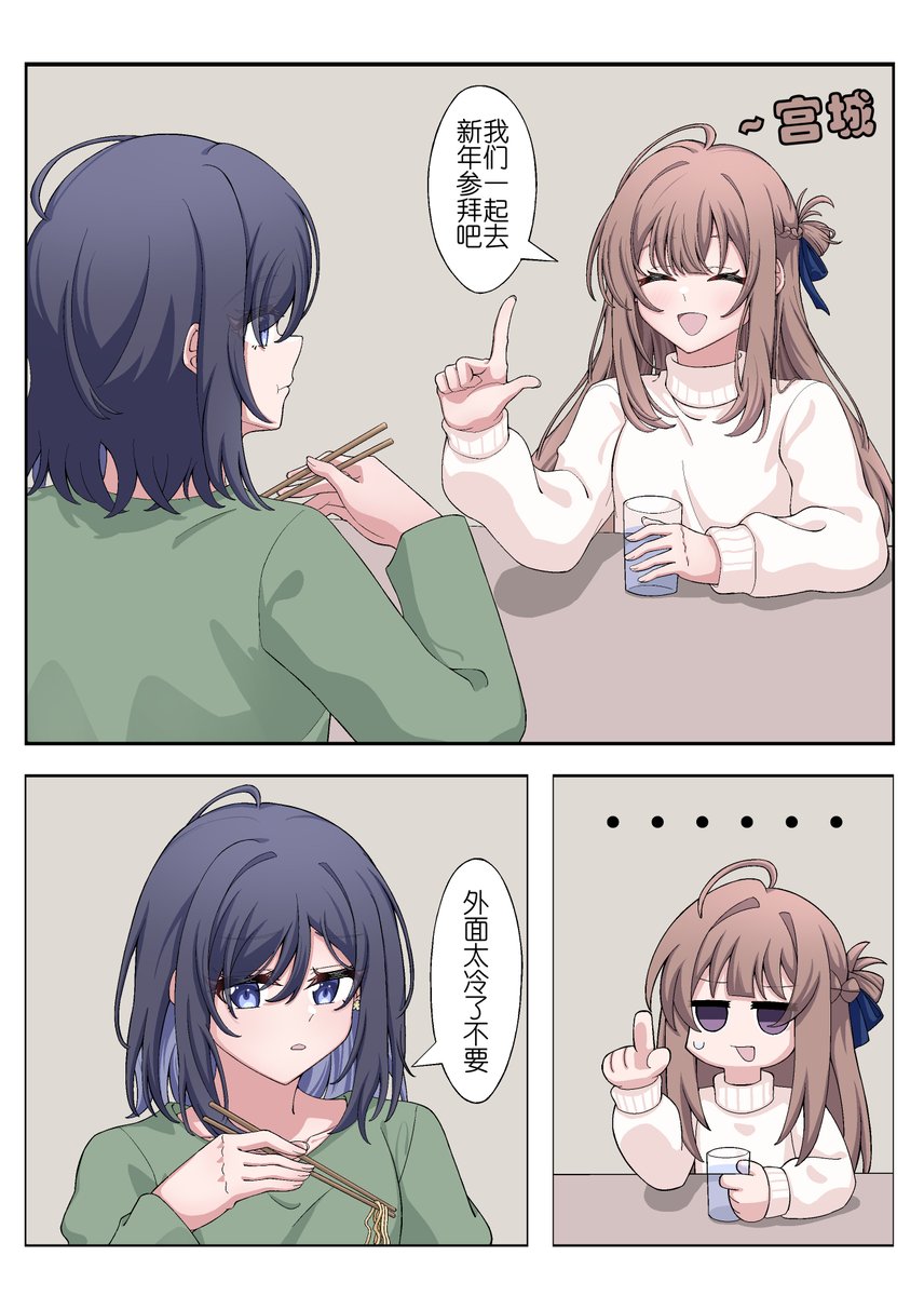 #週クラ
