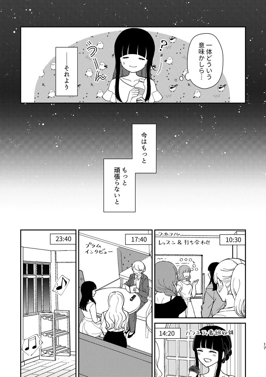(5/7) 