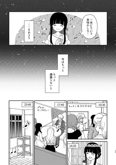 (5/7) 