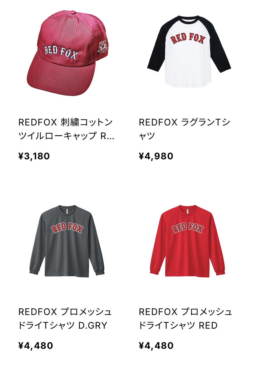 🟥選抜大会出場記念⬛️ FoxProjectの新商品販売開始✨利益は全額