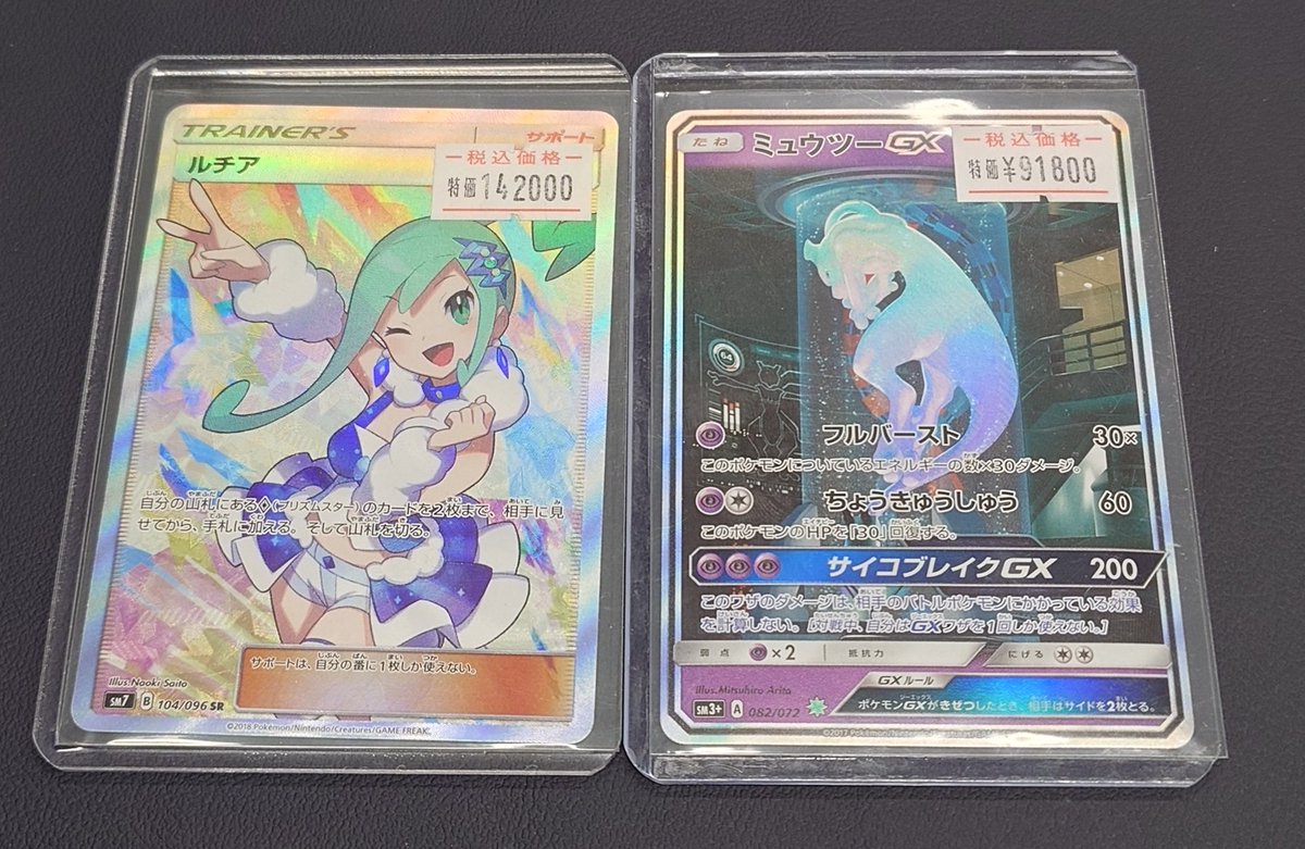 🌟入荷情報🌟 💚ルチア SR💚 ✨訳あり特価