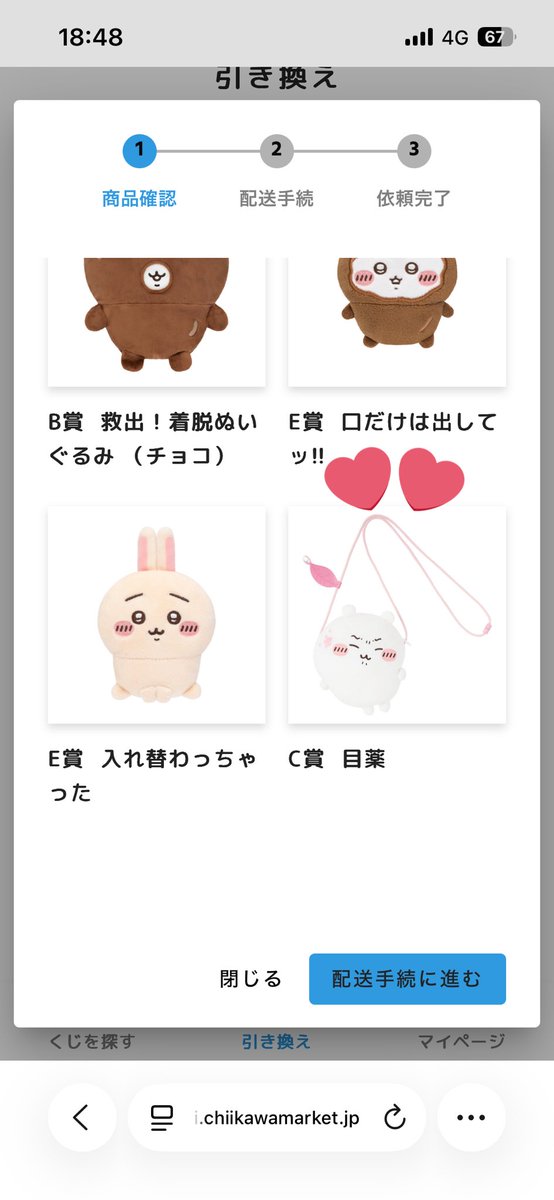 ぬん(´・ω・｀)@取引垢 tweet media