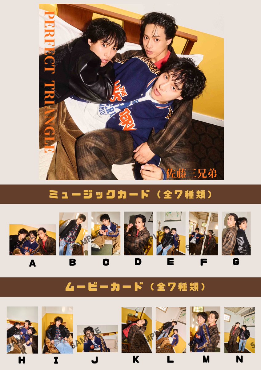 佐藤颯人 (@h0601ss1) / Posts / X