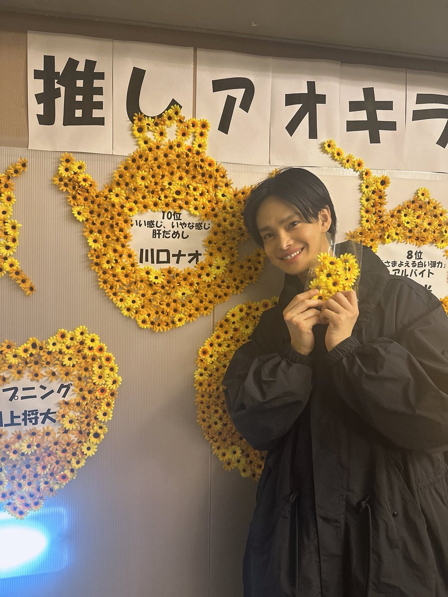 nao_kawaguchi_'s tweet photo. 千秋楽日ありがとうございました😭✨

素敵な作品に出逢えて幸せでした🌻 https://t.co/vVpTCOy1hN